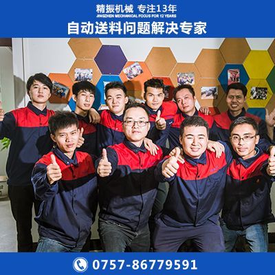 医药瓶内塞盖振动盘