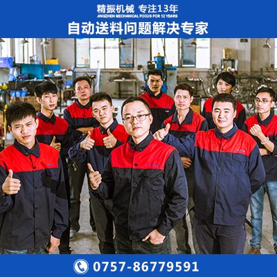 铁圈振动盘自动送料