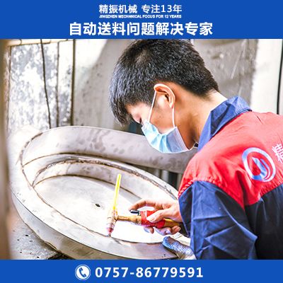 钨丝精振振动盘